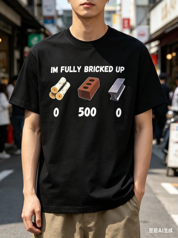 Vintage Fashion Gen Z - Men's T-shirt Vintage I'm Fully Bricked