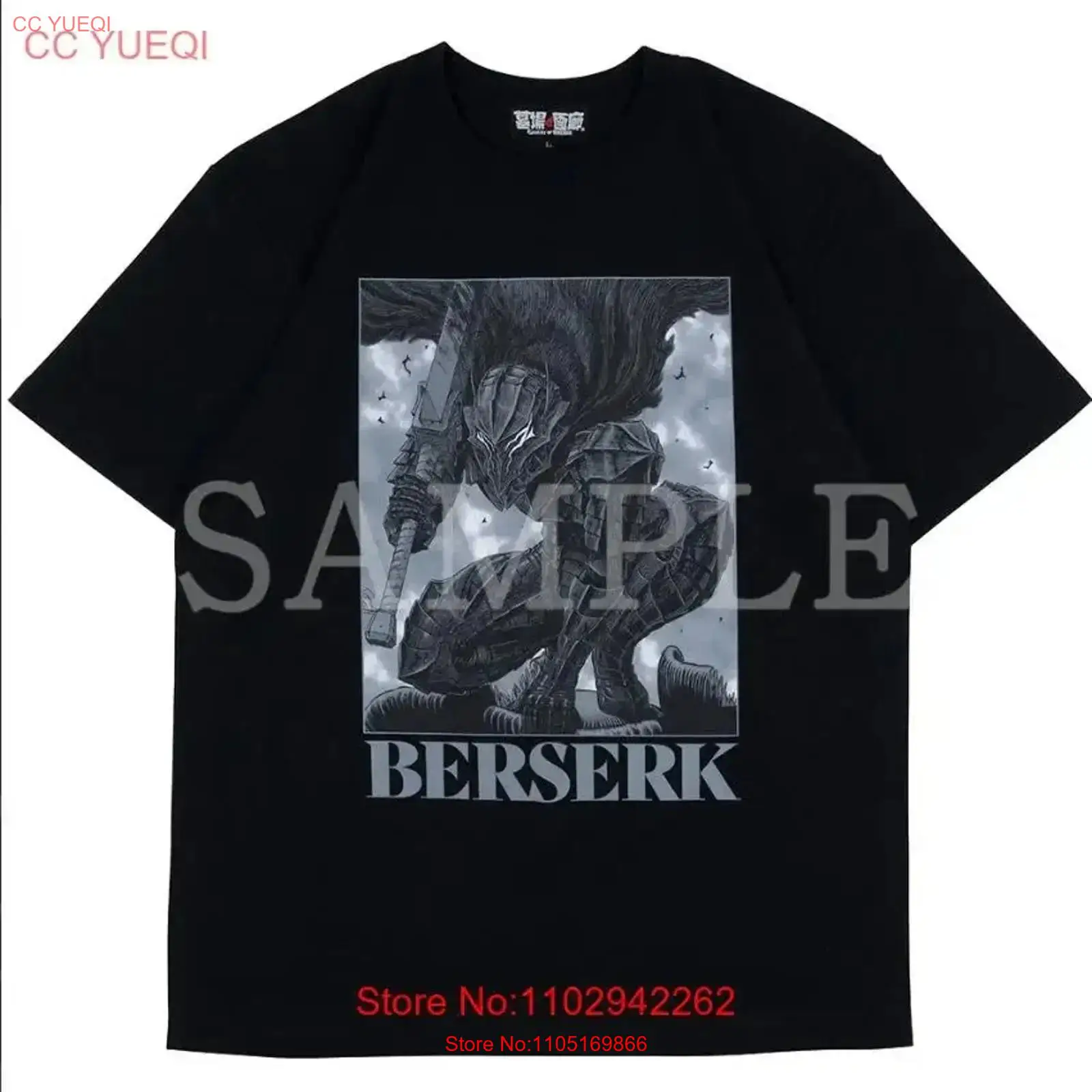 Berserk Exhibition Limited Mad - Vintage Fashion Exhibition ulasan dan harga