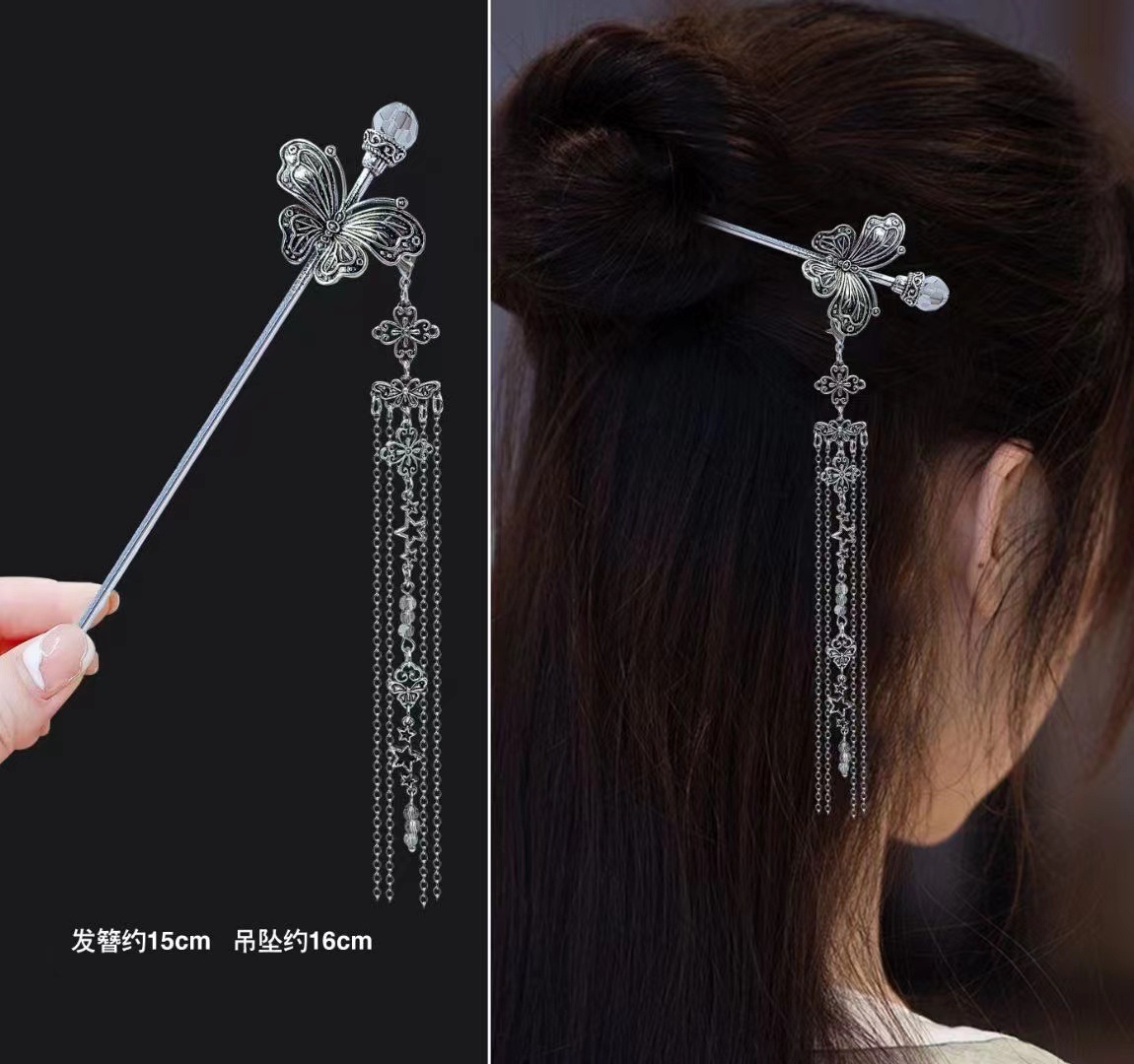 18cm Chinese Style Hairpin Ele - Vintage Fashion In Chinese ulasan dan harga